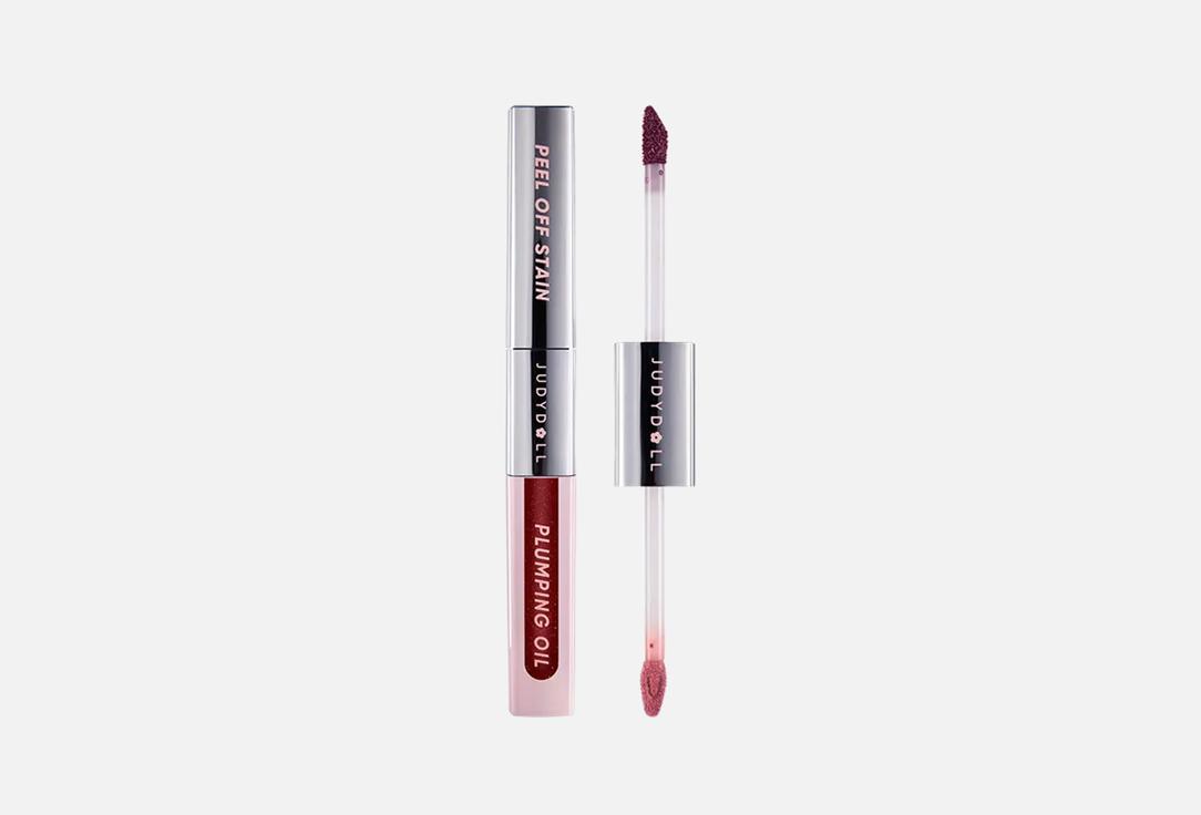 Judydoll Peel Off Stain Plumping Oil Duo 05 Coco Bronze