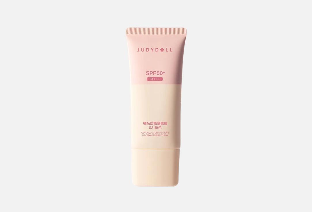 Judydoll Purple Bandage Sunscreen Primer Pink