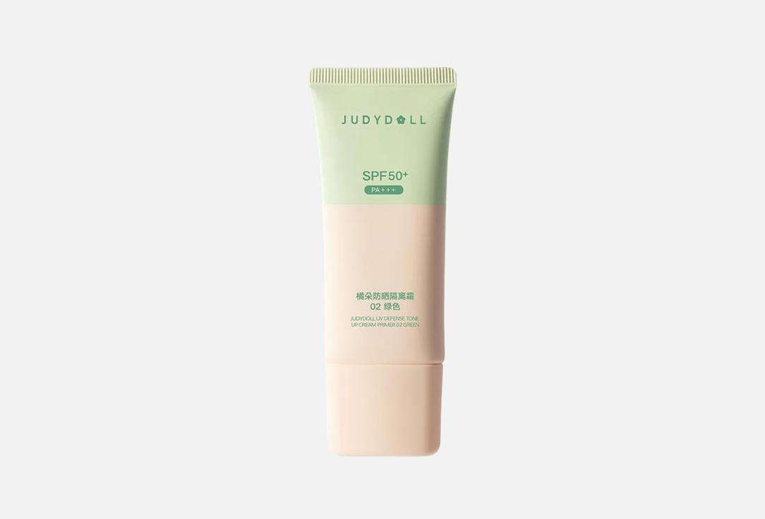 Judydoll Purple Bandage Sunscreen Primer Green