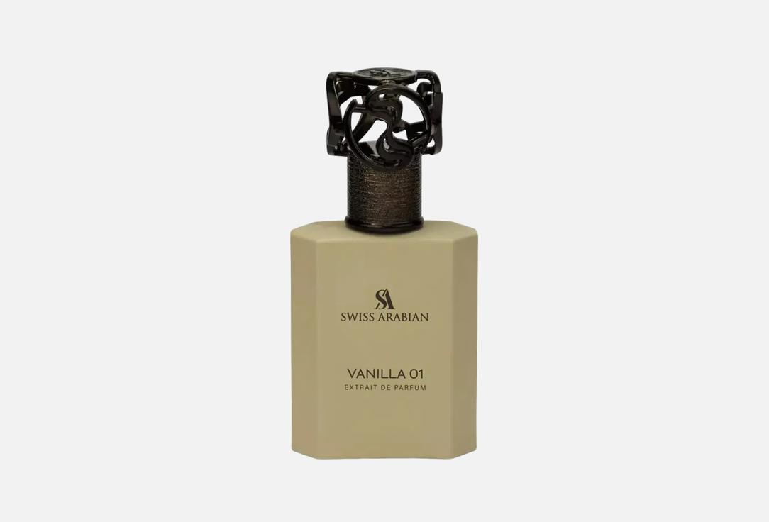 SWISS ARABIAN VANILLA 01 1080 50ML Extrait SA