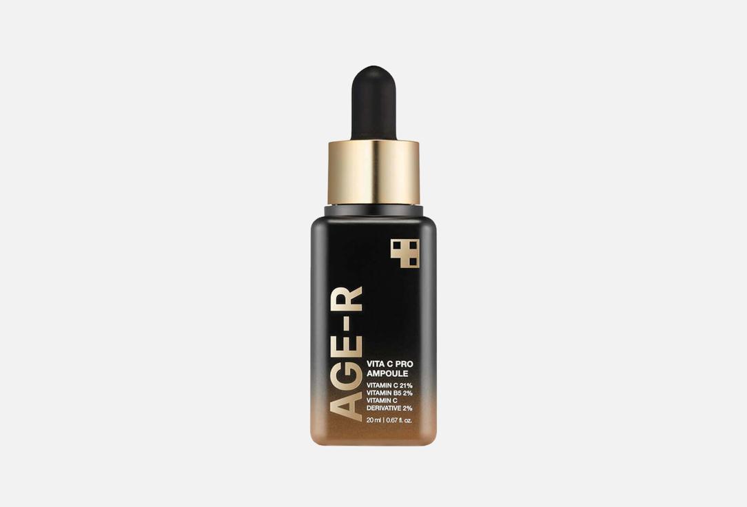 MEDICUBE AGE-R VITA C PRO AMPOULE
