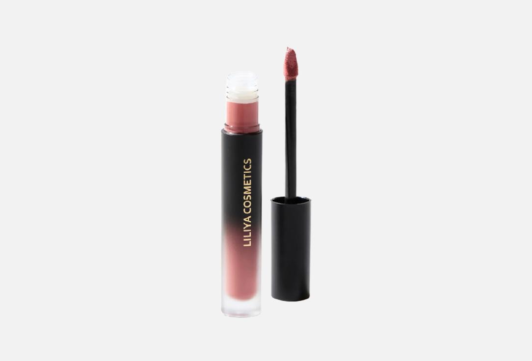 Liliya Cosmetics Liquid lipsticsk - Nude Mood