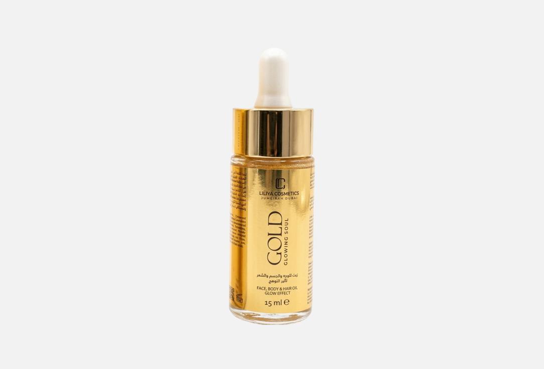Liliya Cosmetics -Gold Oil Glowing Soul