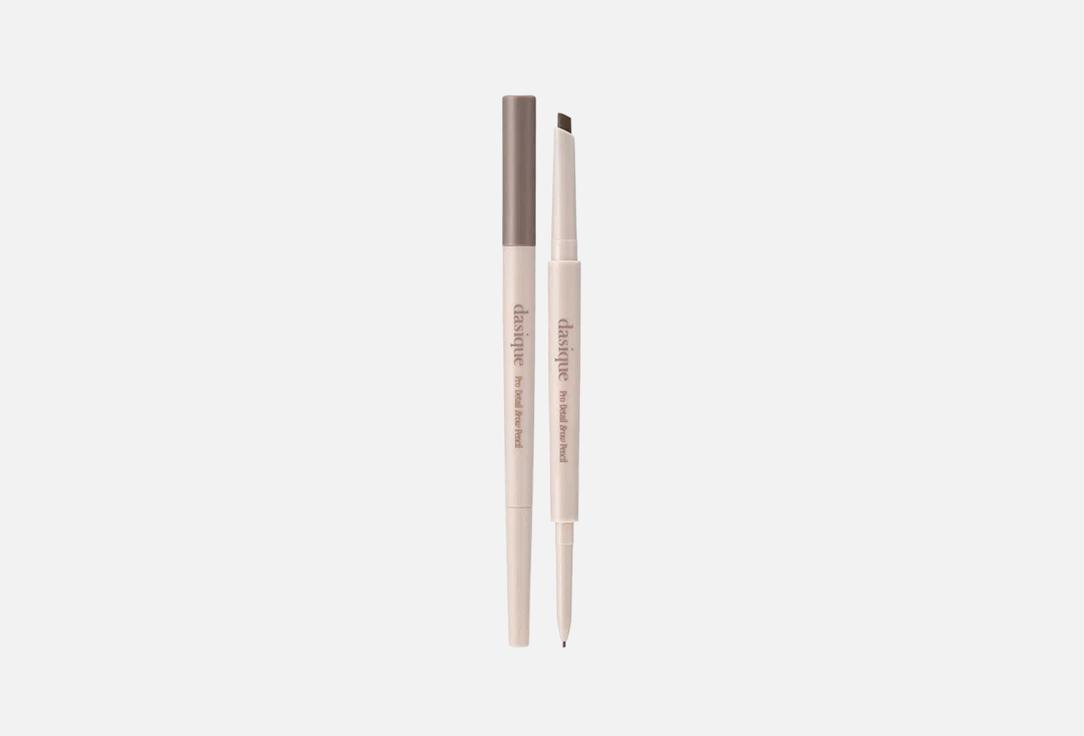 Dasique Pro Detail Brow Pencil #04 Mocha Brown