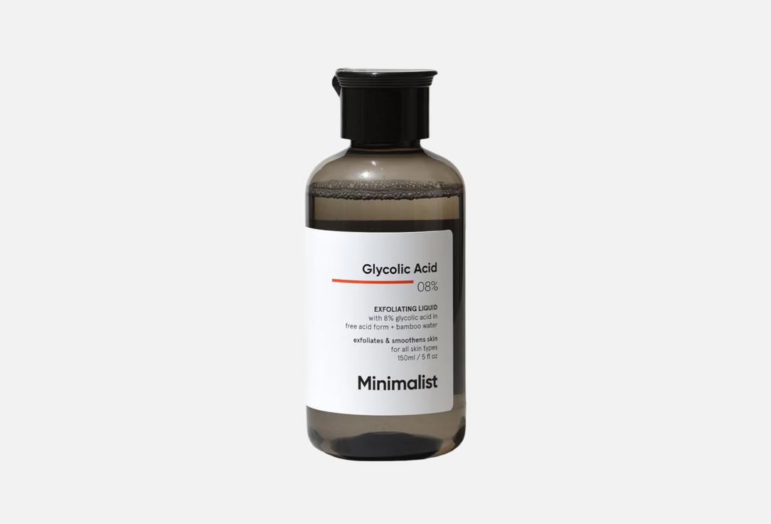MINIMALIST Skin Cleansing Glycolic Acid Zero Eight Percent Exfoliating Liquid