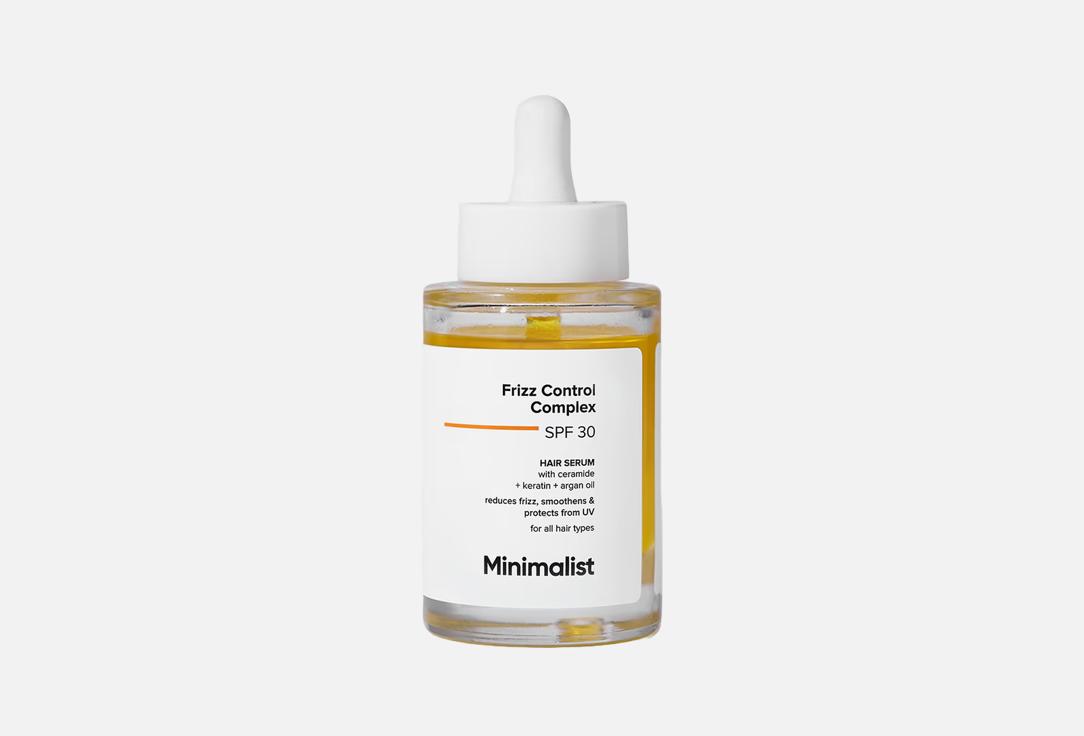 Minimalist Frizz Control Complex Hair Serum