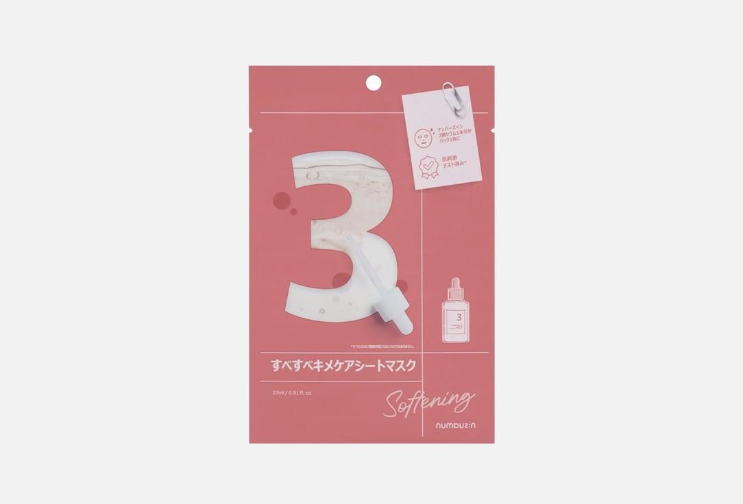NUMBUZIN No.3 Tingle-Pore Softening Sheet Mask (1ea)