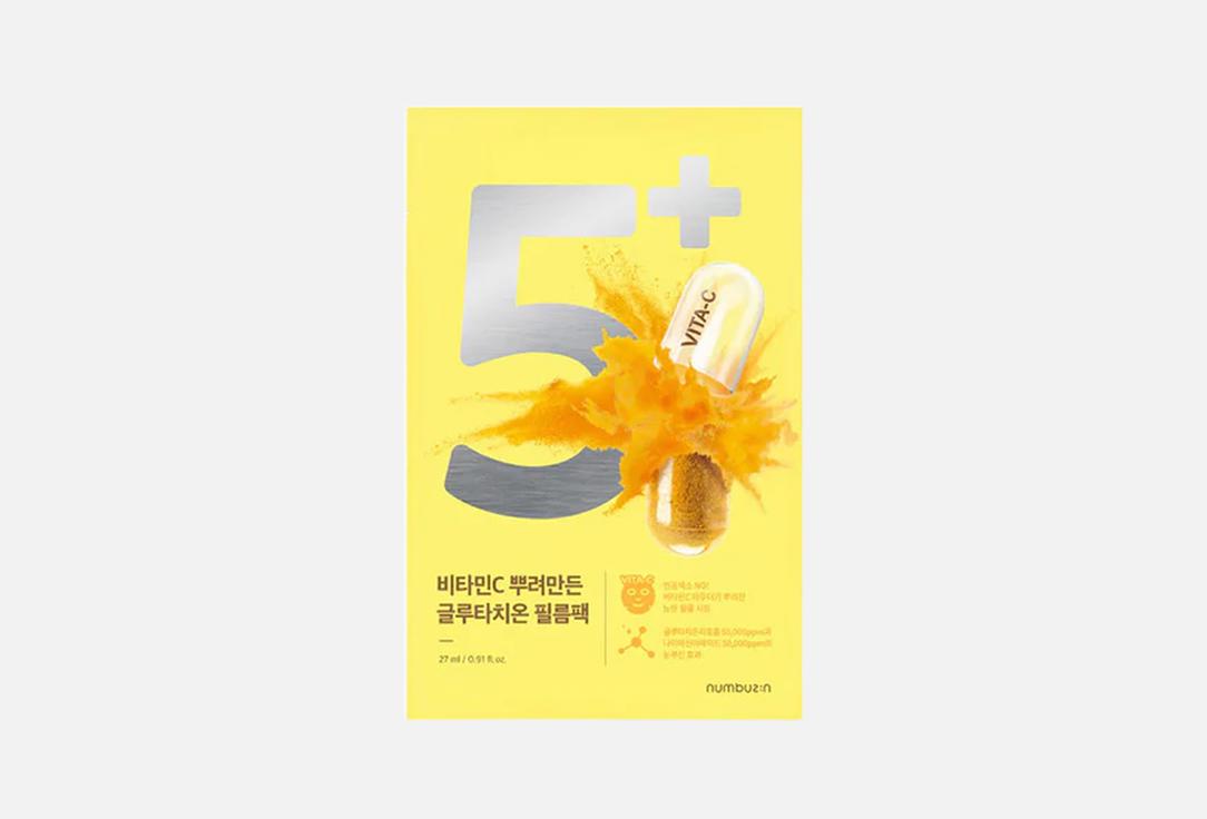 NUMBUZIN No.5 Vitamin Spotlight Sheet Mask (1ea)