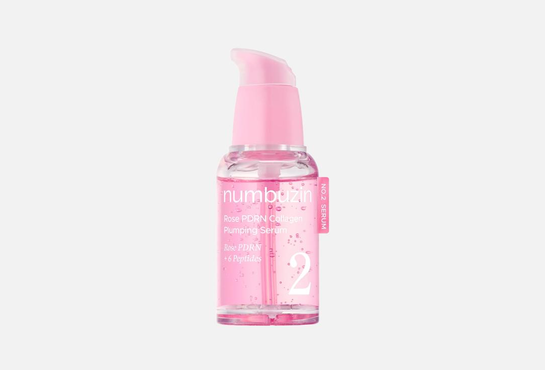 No.2 Rose PDRN Collagen Plumping Serum