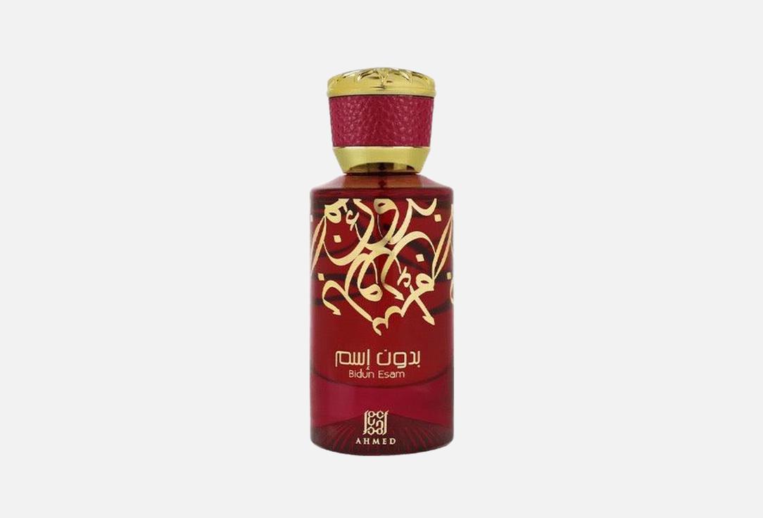Ahmed Al Maghribi Perfumes BIDUN ESAM EDP