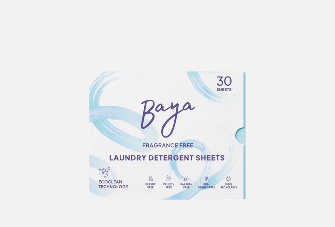 Baya Laundry detergent Fragrance free 30sh