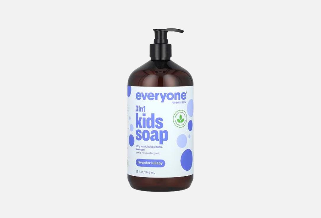 EVERYONE 3 in 1Soap, Lavender Lullaby