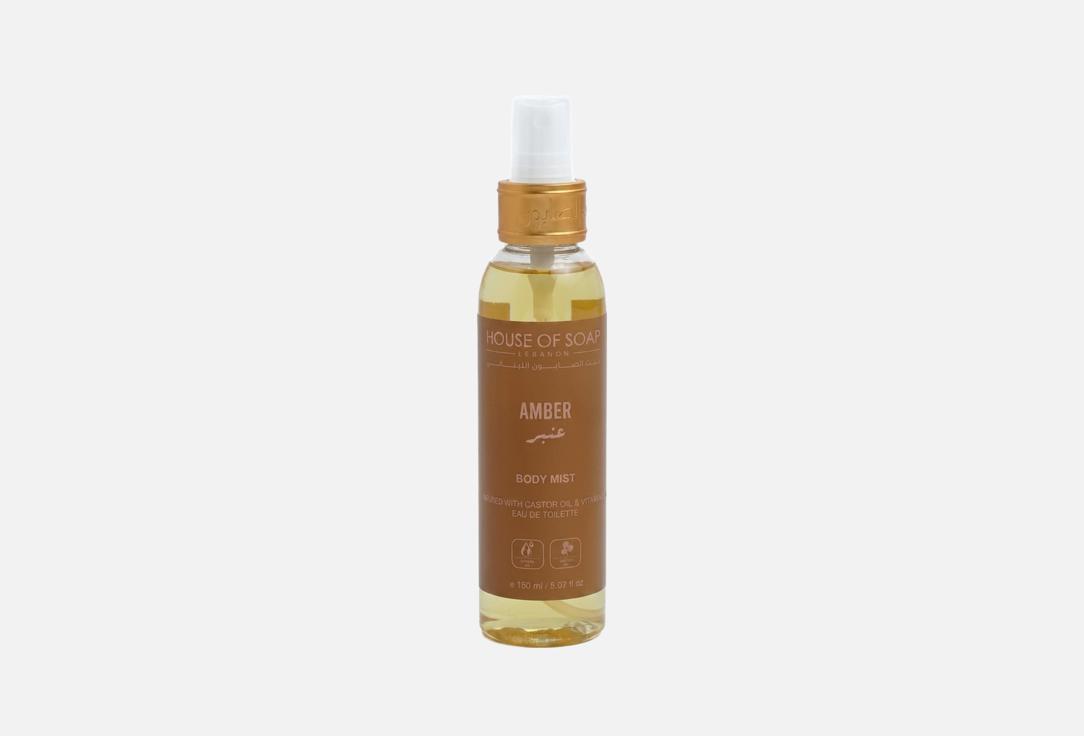 HOUSE OF SOAP LEBANON Body Mist Amber