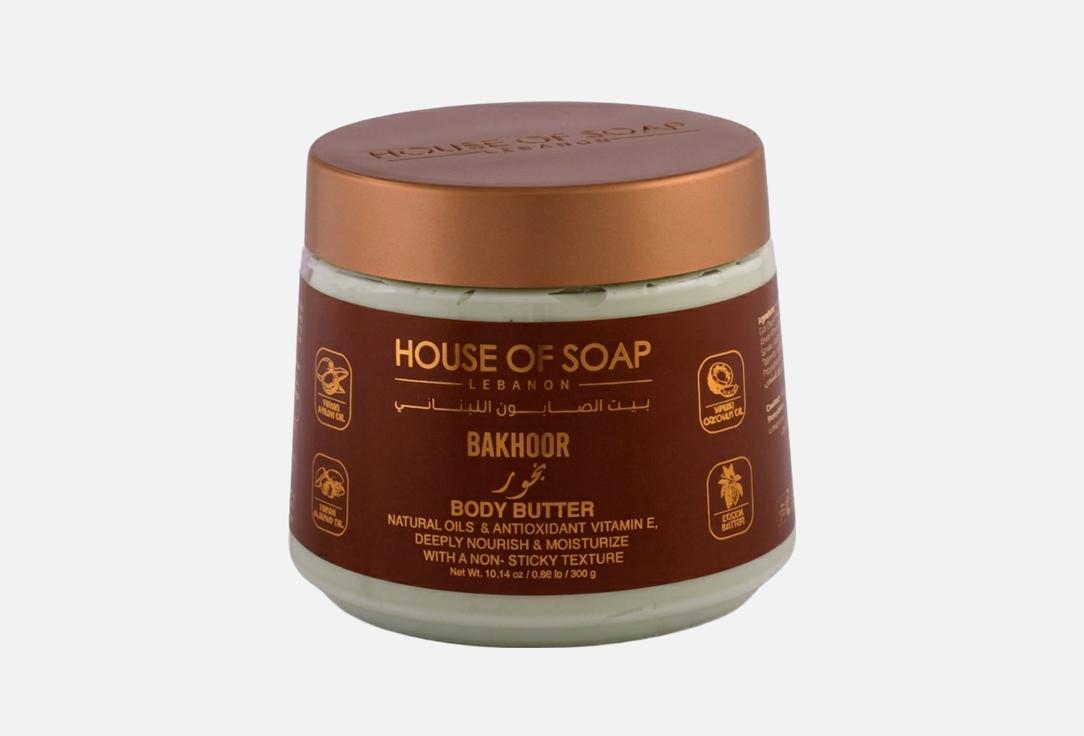 HOUSE OF SOAP LEBANON Body Butter Bakhour