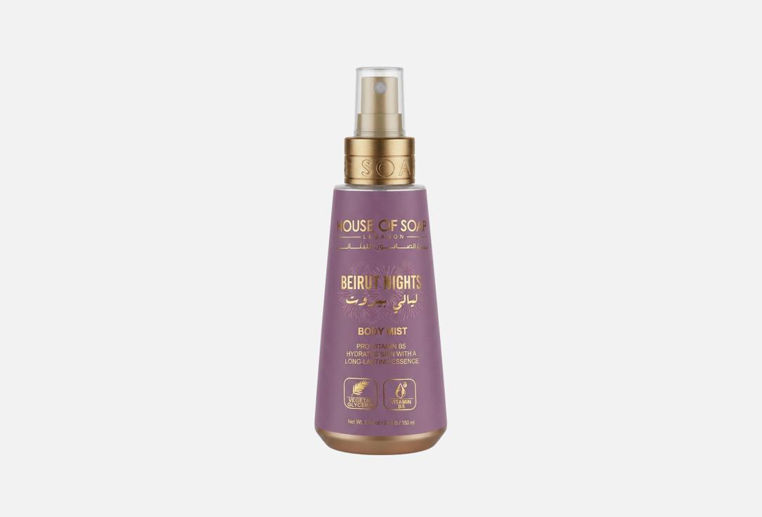 HOUSE OF SOAP LEBANON Body Mist Beirut Nights