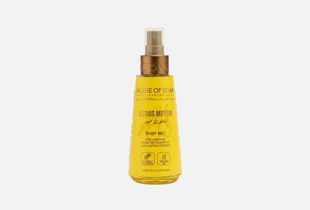 HOUSE OF SOAP LEBANON Body Mist Citrus Meyeri