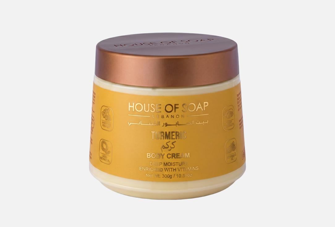 HOUSE OF SOAP LEBANON Turmeric Body Cream