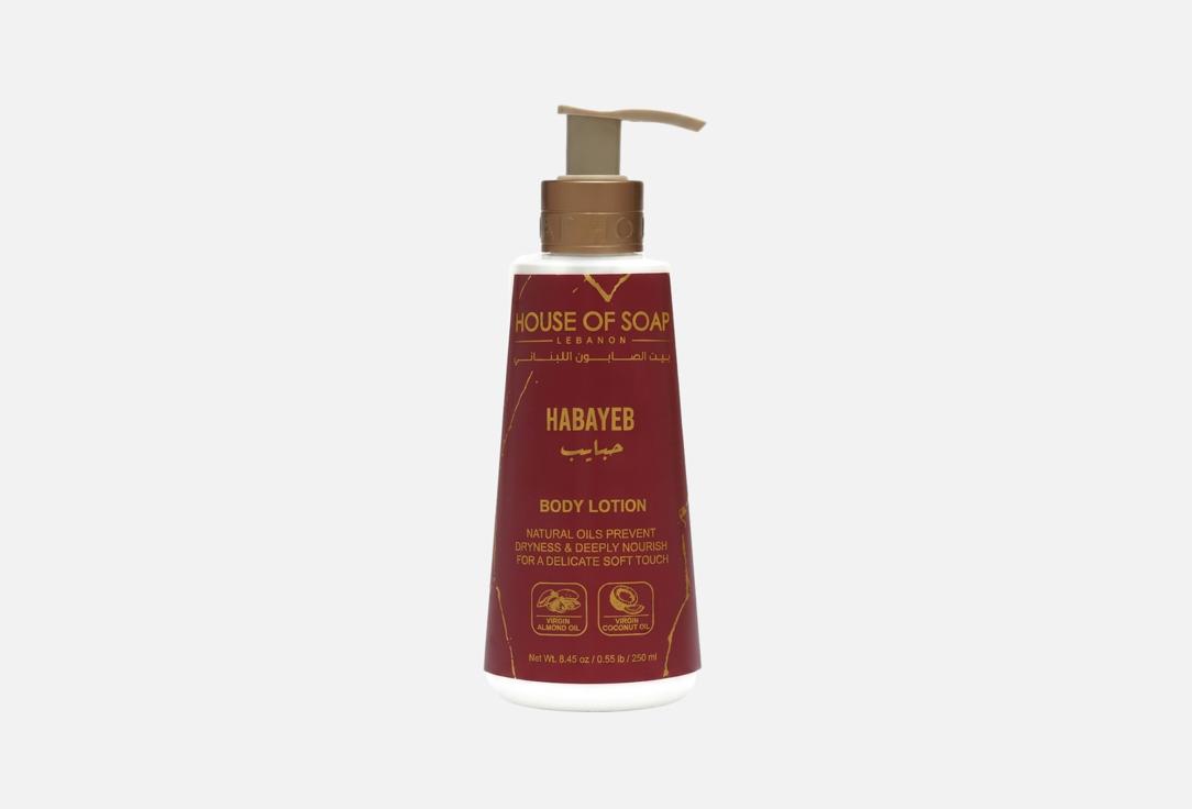 HOUSE OF SOAP LEBANON Body Lotion Habayeb