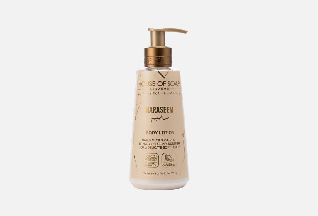HOUSE OF SOAP LEBANON Body Lotion Maraseem