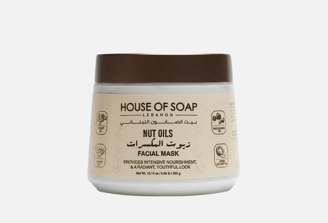 HOUSE OF SOAP LEBANON Facial Mask Nuts Oil