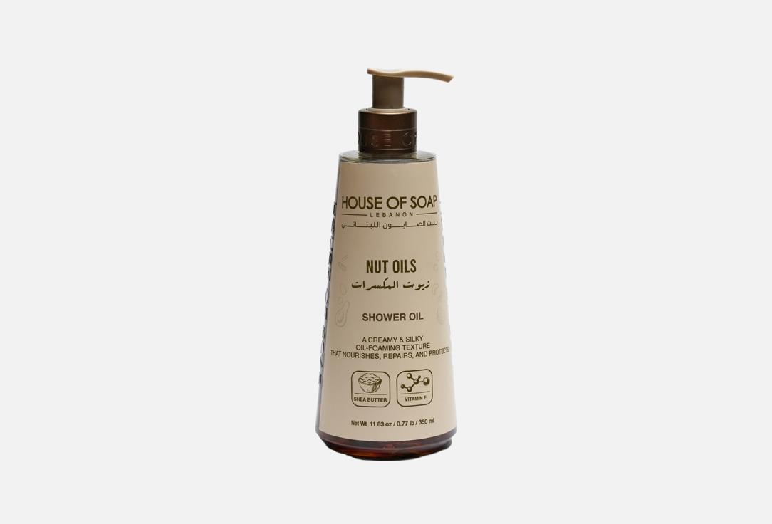 HOUSE OF SOAP LEBANON Shower Oil Nuts Oils