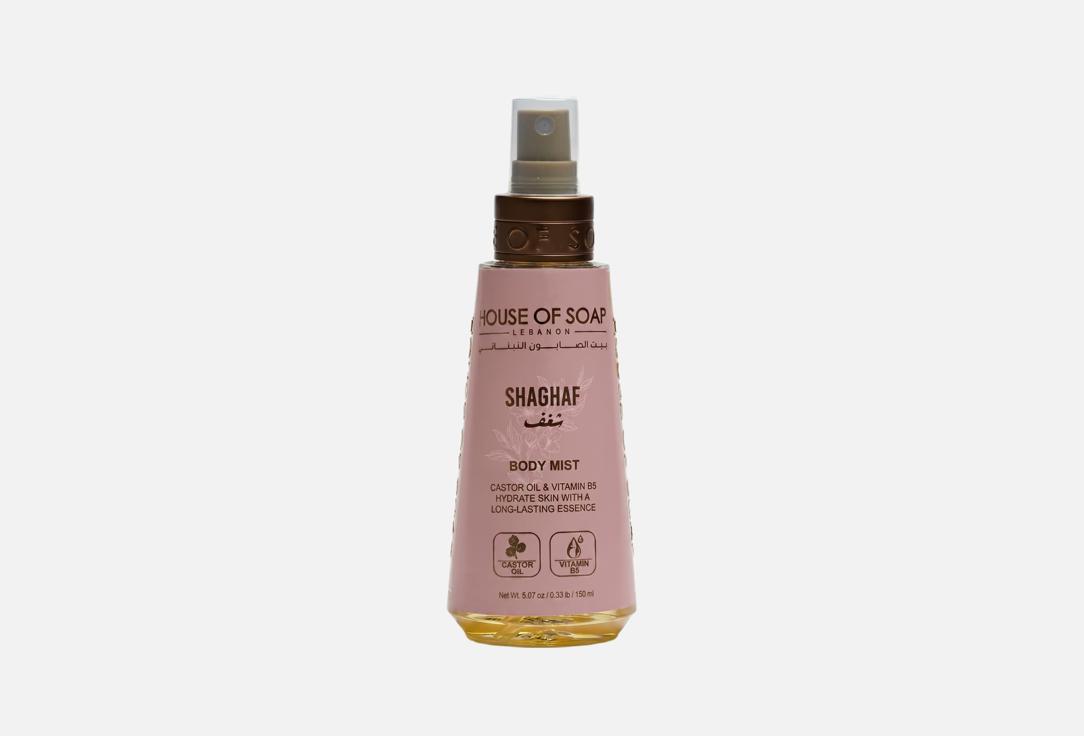 HOUSE OF SOAP LEBANON Body Mist Shaghaf