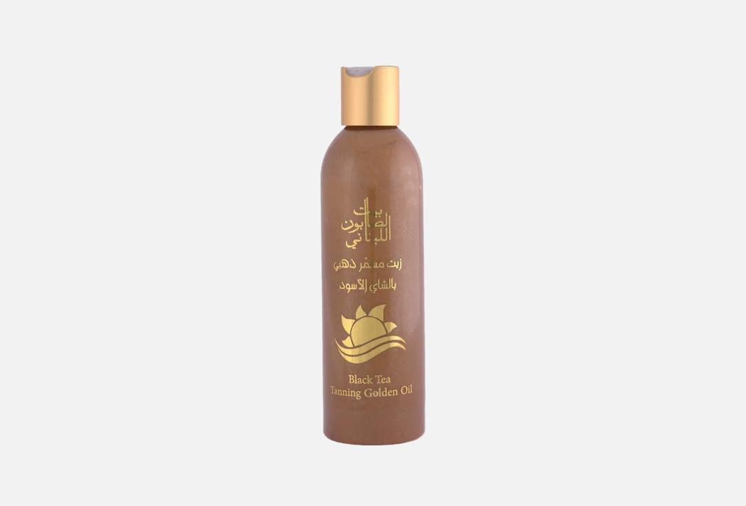 HOUSE OF SOAP LEBANON Black Tea Tanning Golden Oil
