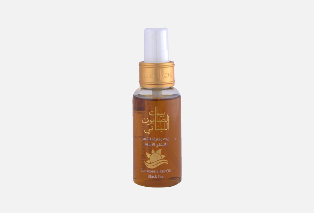 HOUSE OF SOAP LEBANON Sunscreen Hair Oil Black Tea