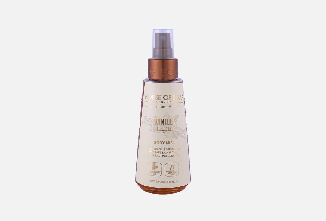 HOUSE OF SOAP LEBANON Body Mist Vanilla
