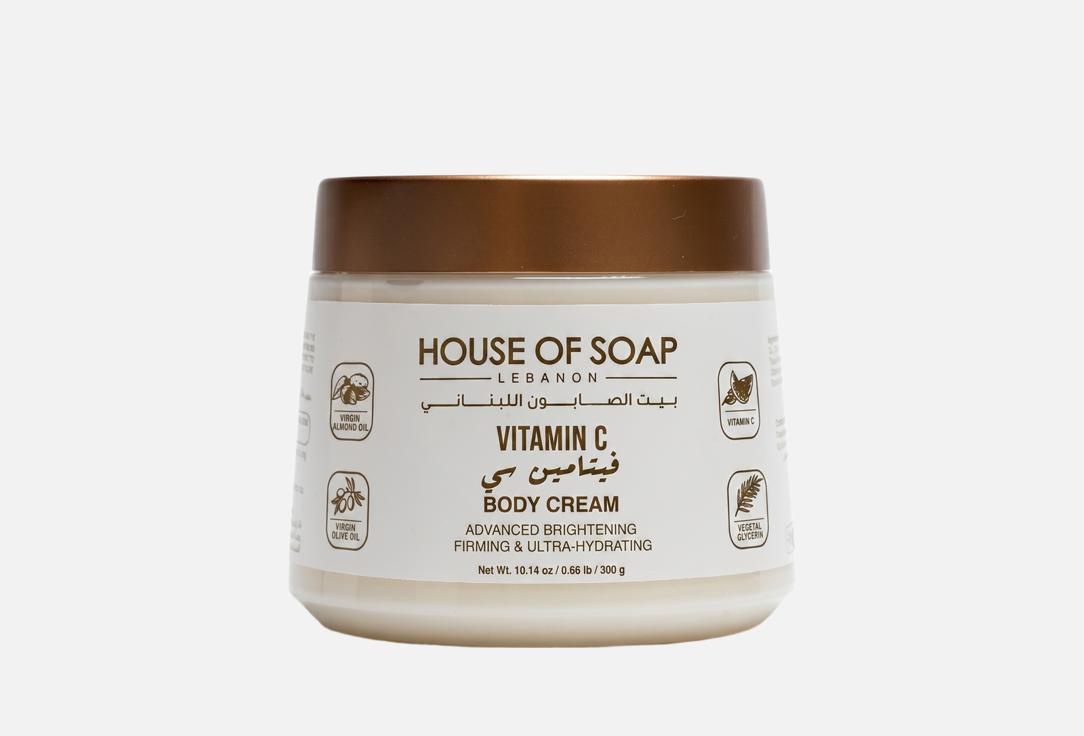 HOUSE OF SOAP LEBANON Body Cream Whitening Vitamin C