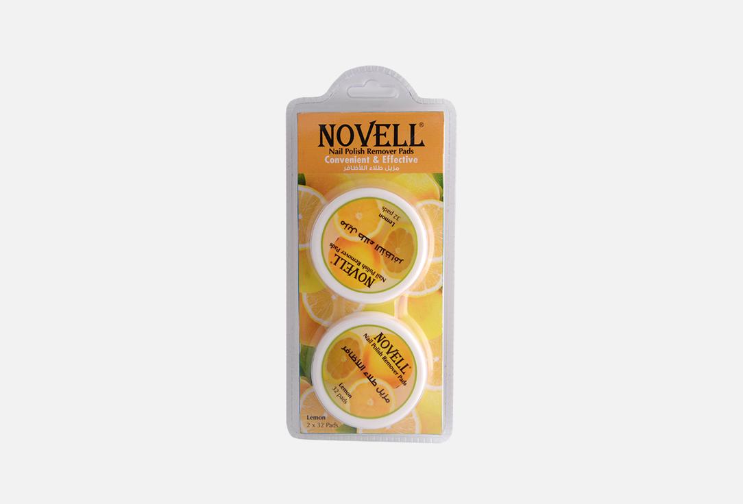 Novell NAIL POLISH REMOVER LEMON 1X64