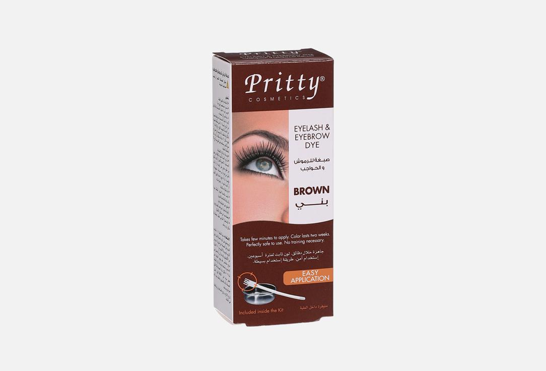 Pritty BROWN EYELASH & EYEBROW DYE KIT