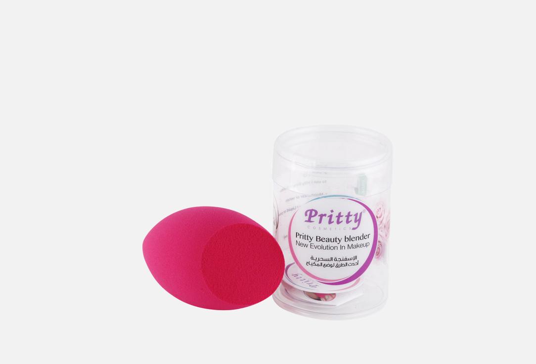 Pritty OLIVE SHAPE MAKEUP SPONGE BEAUTY BLENDER