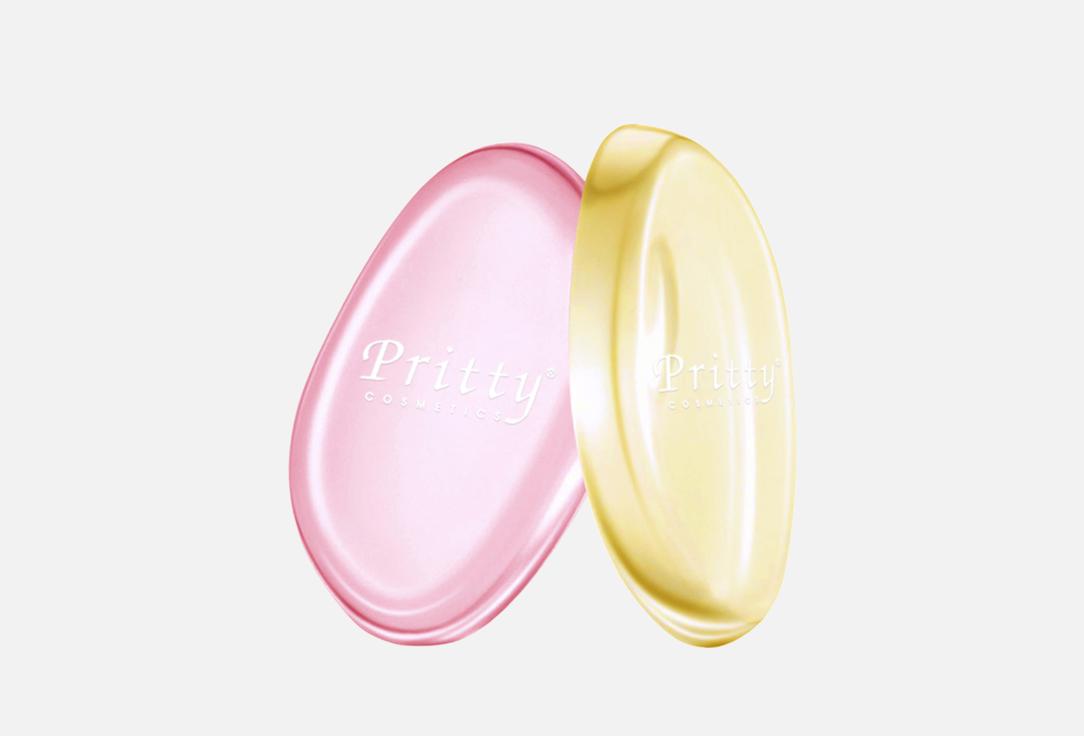 Pritty SILICONE 1X2 BEAUTY BLENDER