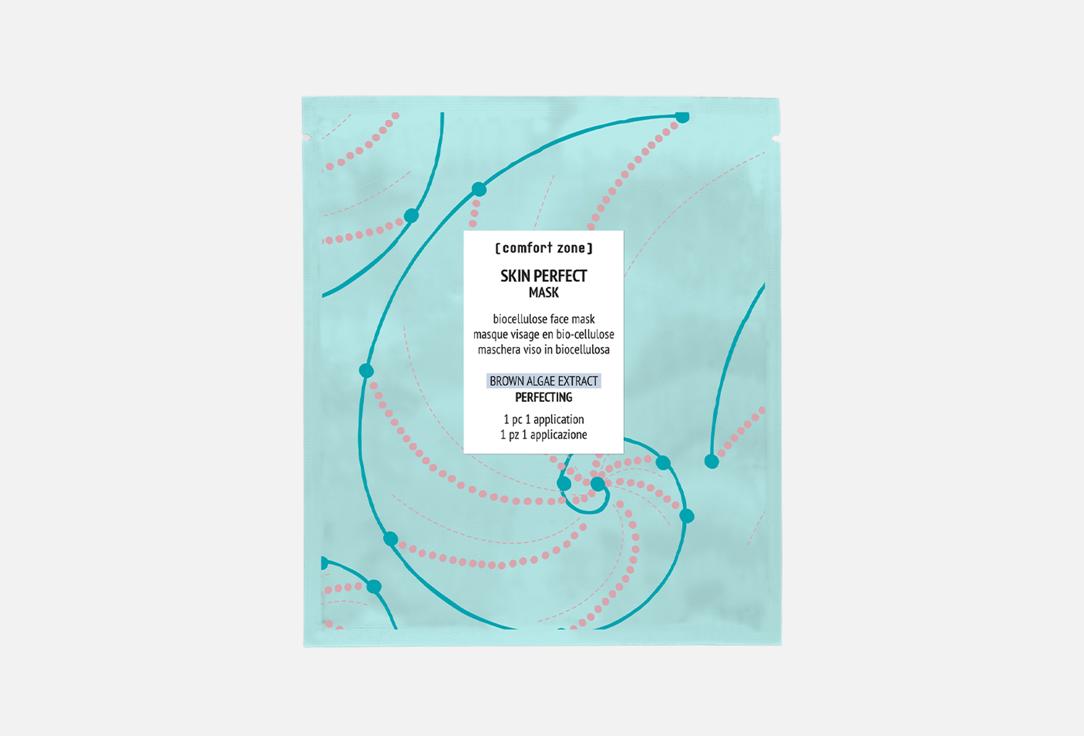 comfort zone Skin perfect mask
