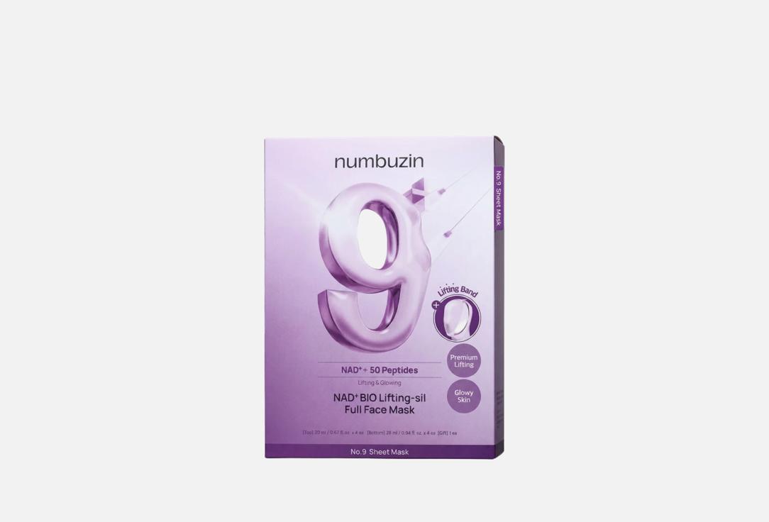 NUMBUZIN NO. 9 NAD BIO LIFTING-SIL FULL FACE PACK SHEET (4EA+GWP)