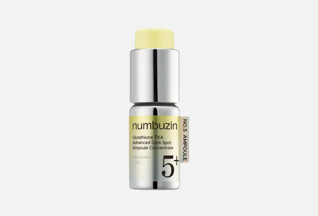 NUMBUZIN NO.5+ GLUTATHIONE TXA ADVANCED DARK AMPOULE CONCENTRATED