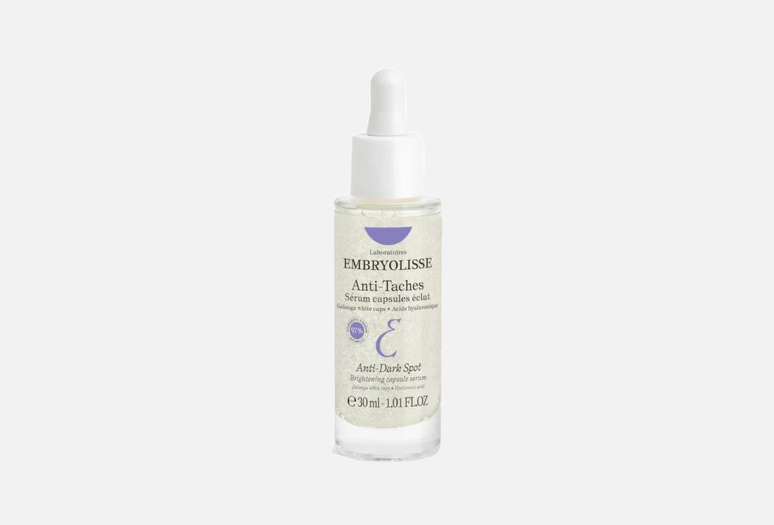 Embryolisse Anti Dark Spot Brightening Capsule Serum