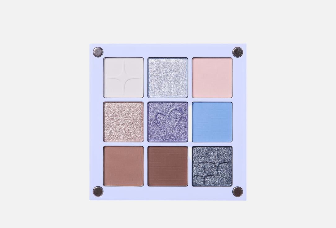 Beauty Creations 9 Color Magnetic Eyeshadow Palette Denim Blues