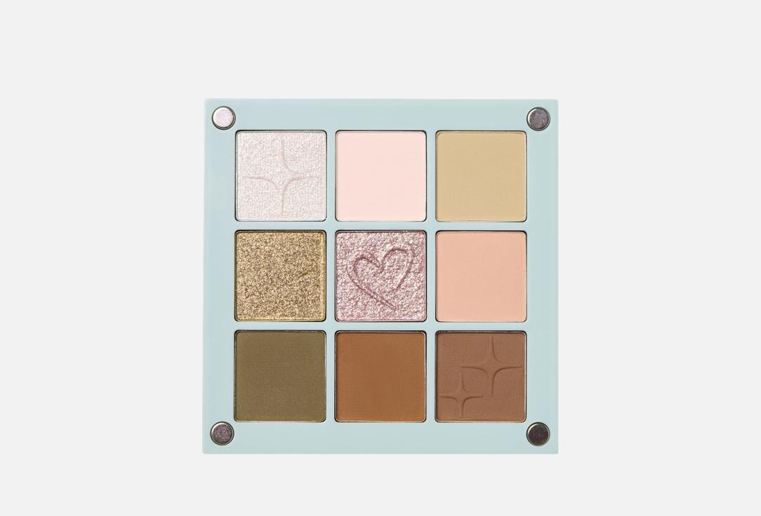 Beauty Creations 9 Color Magnetic Eyeshadow Palette Give Me Moss