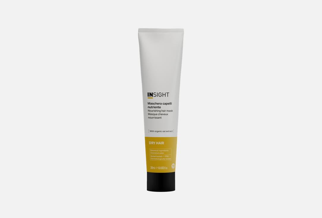 INSIGHT DRY HAIR NOURISHING HAIR MASK 200ml (INTL.A: IT/EN/FR/ES/DE/DA/NL/PT/TR/AR)