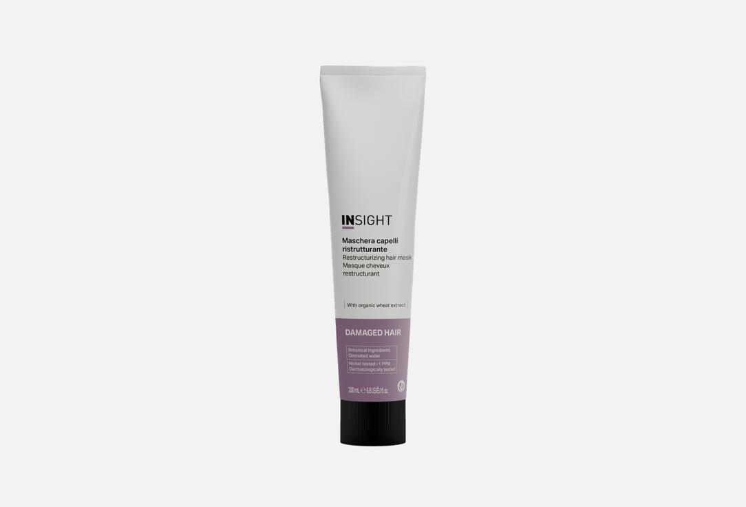 INSIGHT DAMAGED HAIR RESTRUCTURIZING HAIR MASK 200ml (INTL.A: IT/EN/FR/ES/DE/DA/NL/PT/TR/AR)