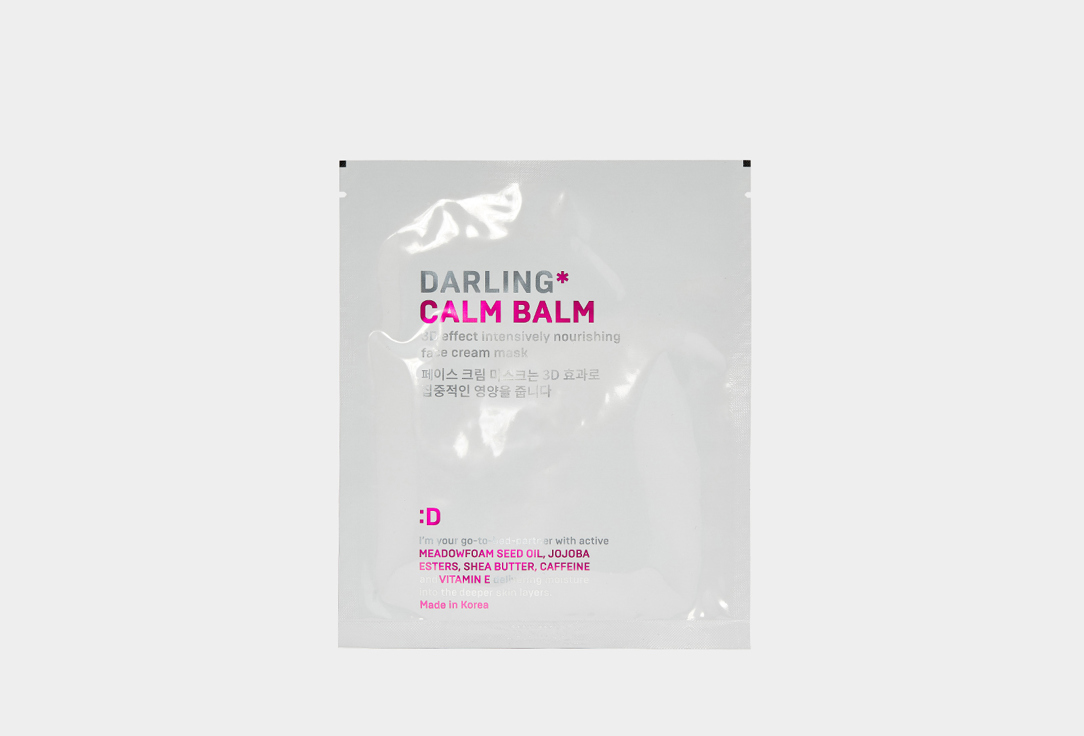 CALM BALM face cream mask