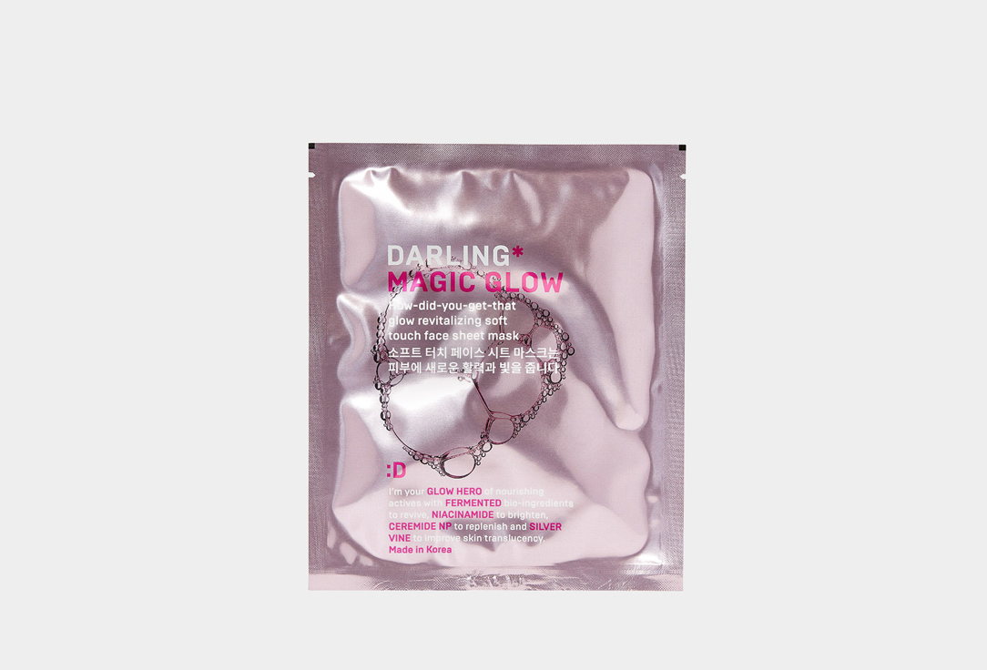 MAGIC GLOW face sheet mask