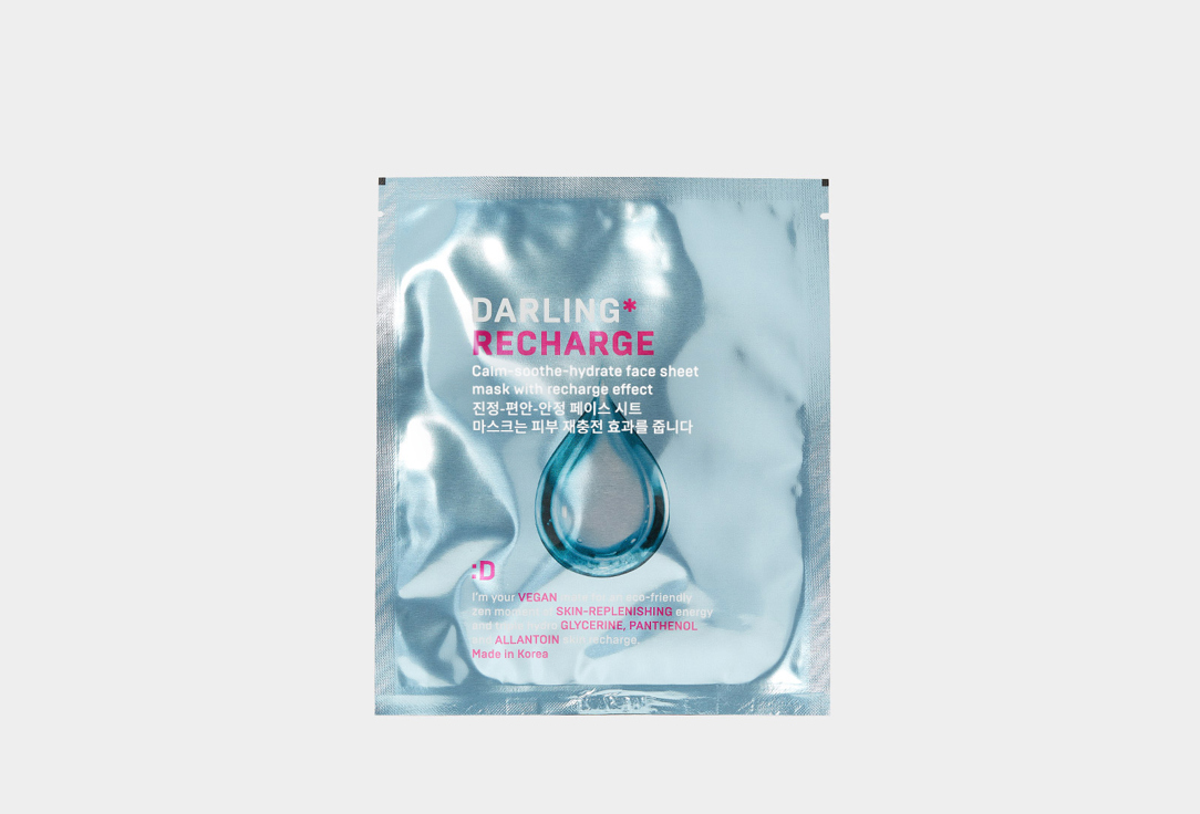 RECHARGE face sheet mask