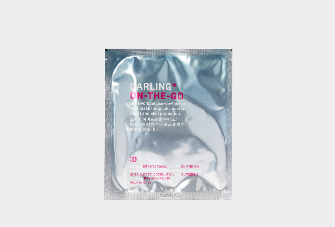 ON-THE-GO Dry Hydrogel face mask