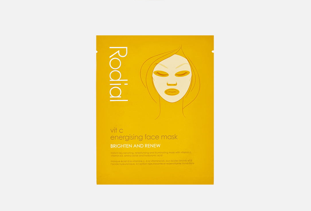 Rodial Vitamin C Cellulose Sheet Mask Single 1pc