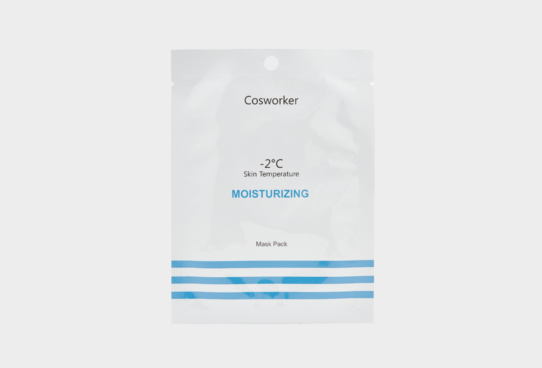 Cosworker Sheet Mask for Intensive Skin Moisturizing