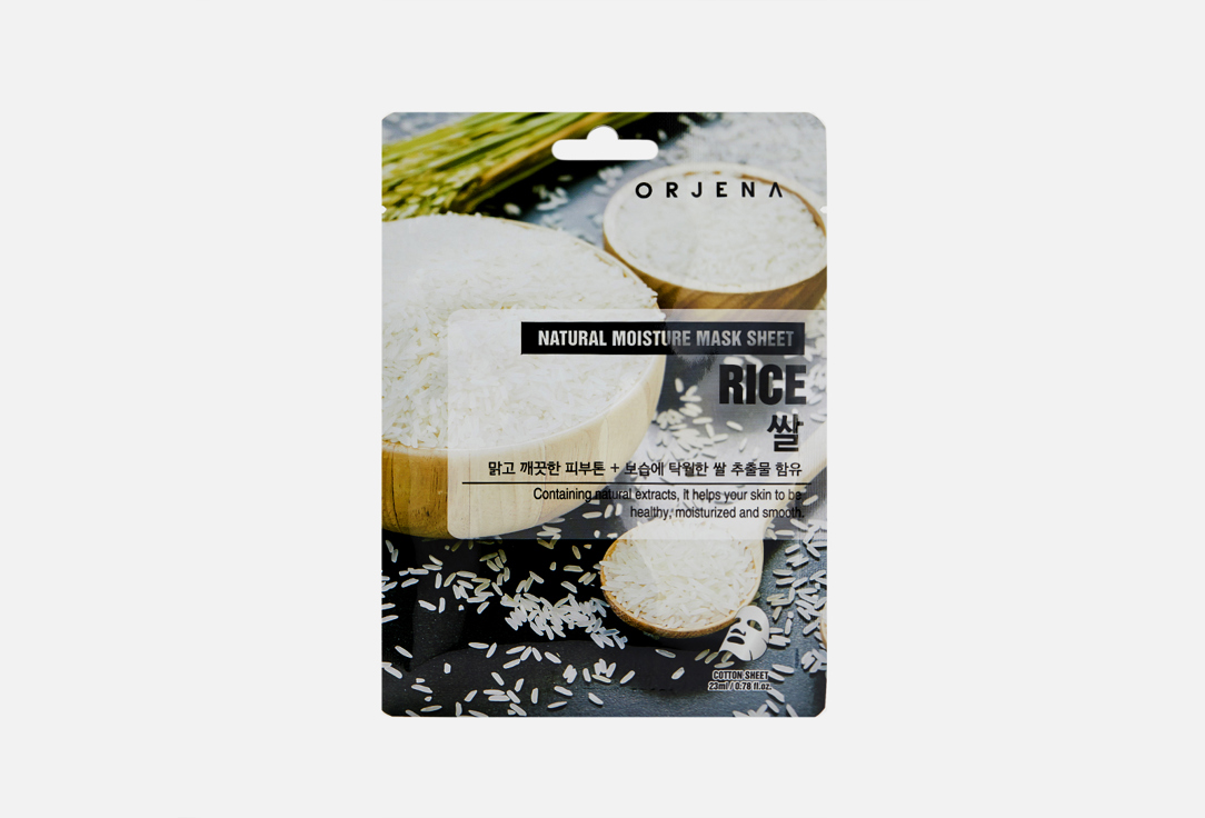 ORJENA "NATURAL MOISTURE RICE MASK SHEET"