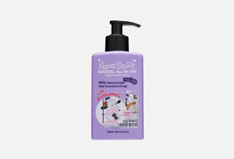 Snow Buddy "NATURAL ALL-IN-ONE"